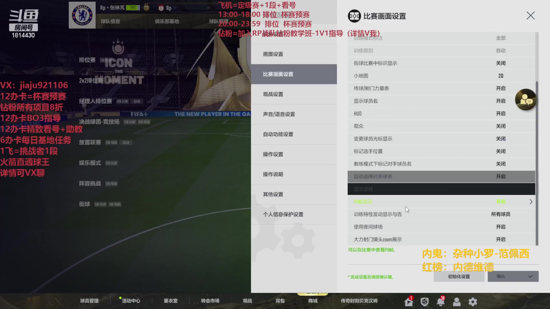 【2023-06-26 20点场】JiaJu就是我啊：最强反击在线教学~