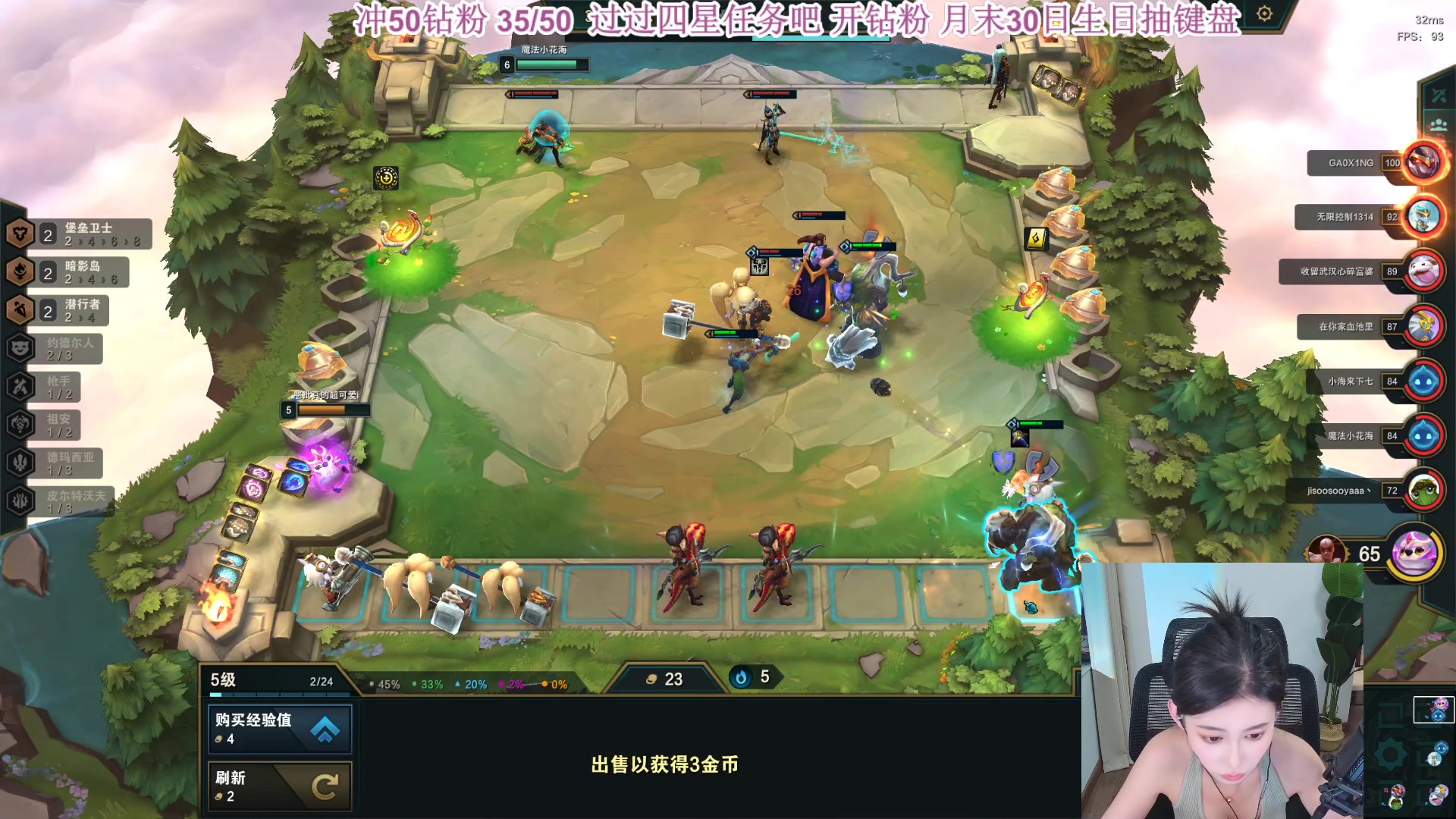 【2023-06-24 02点场】憨批姐姐沫萱：【大姨】pgs2预选赛！