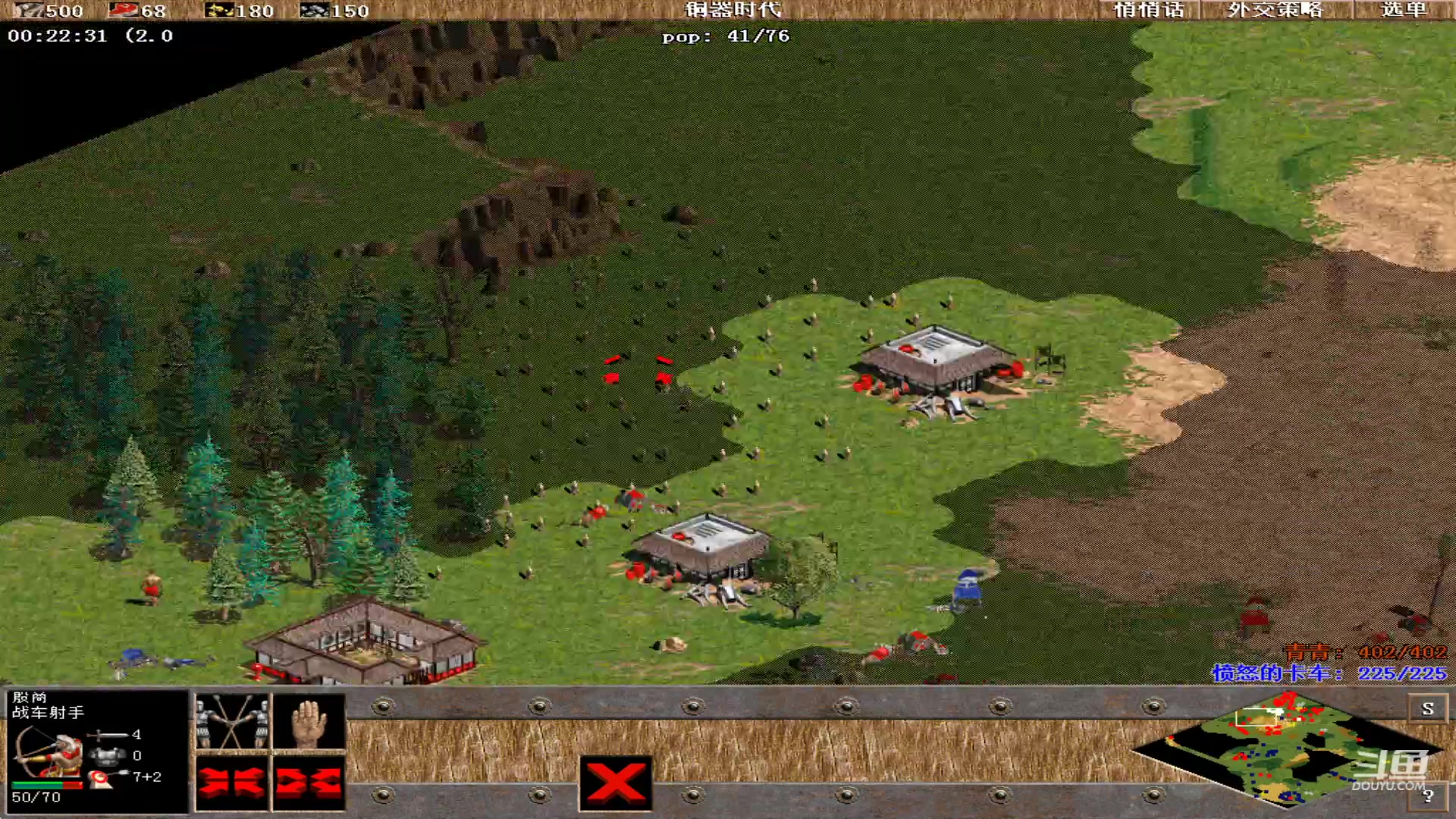 【2023-06-27 18点场】紫云同学706：青青罗马直播间