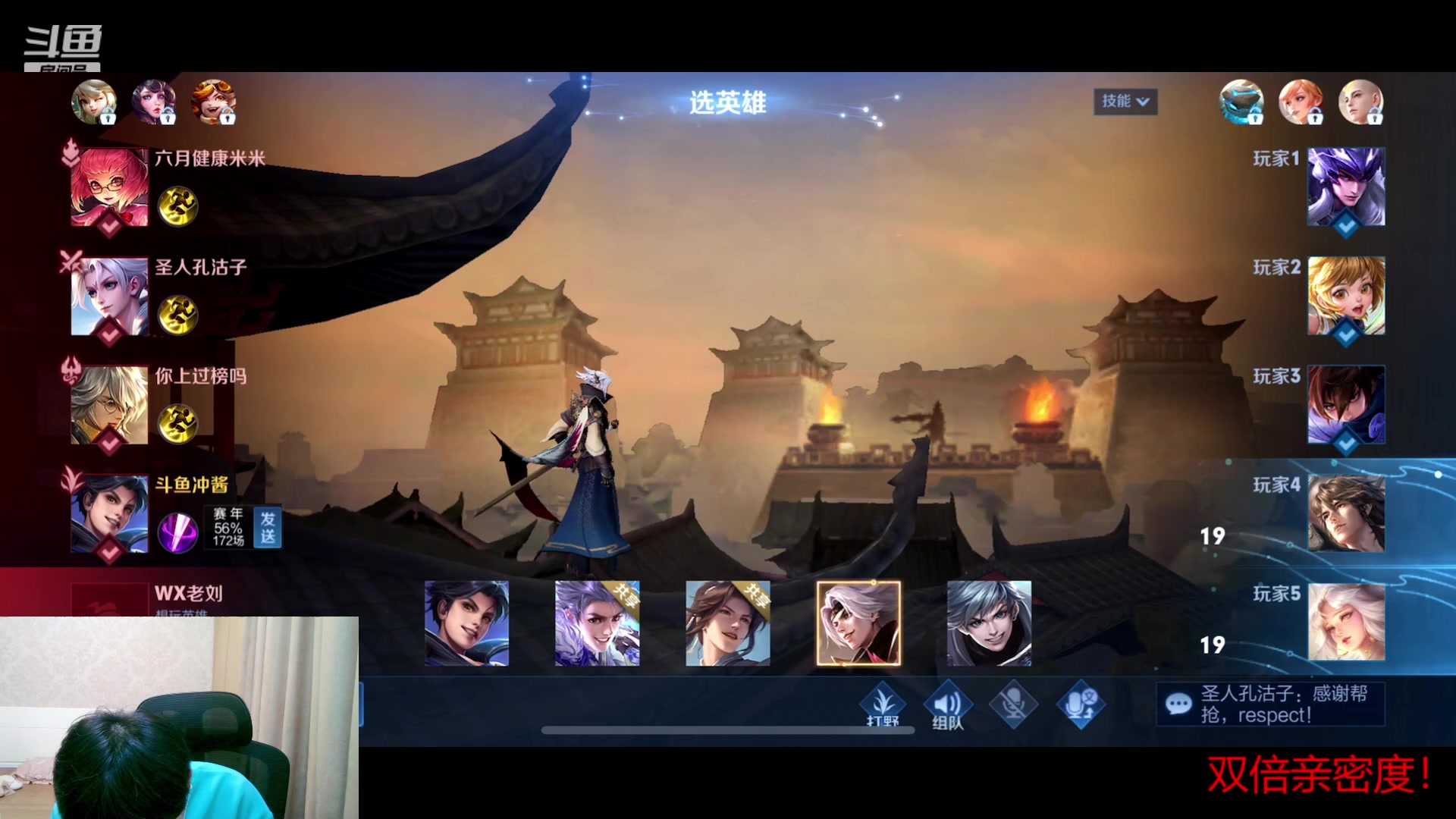 【2023-06-27 16点场】冲酱ccc：新赛季也要加油哦！