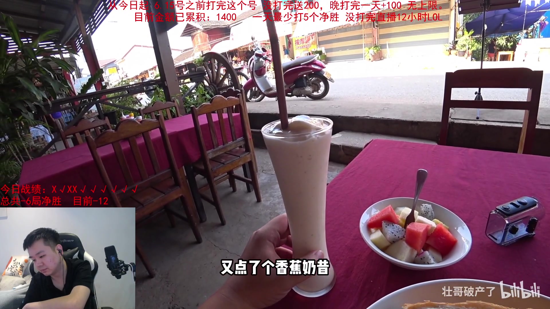 【2023-06-27 14点场】网友张顺飞：6.15打完未完成200迟1天+100