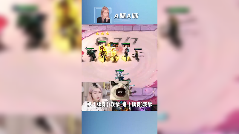发牌员就是我爹~