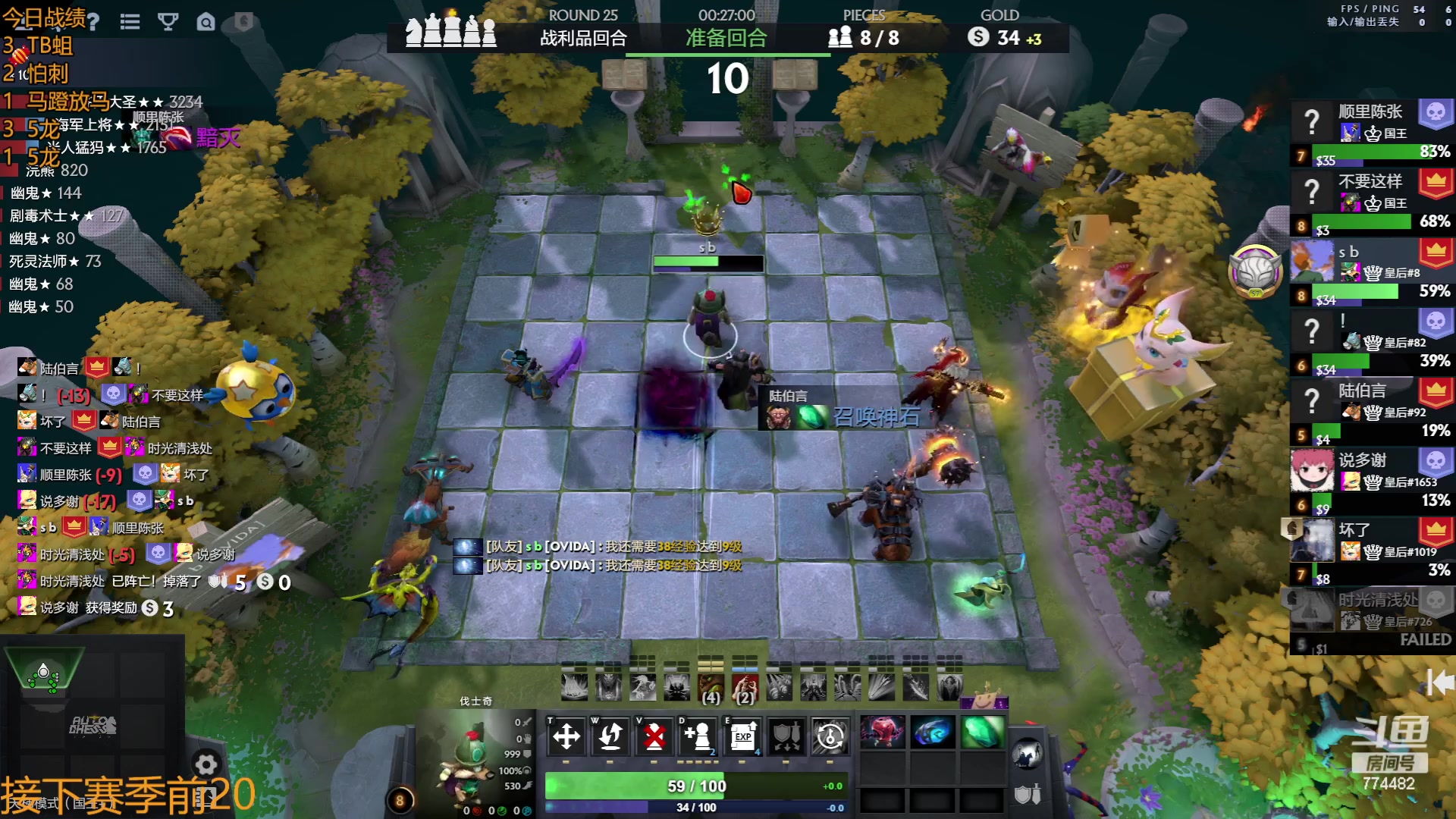 【2023-06-24 12点场】書童SSS：我总以为机会无限