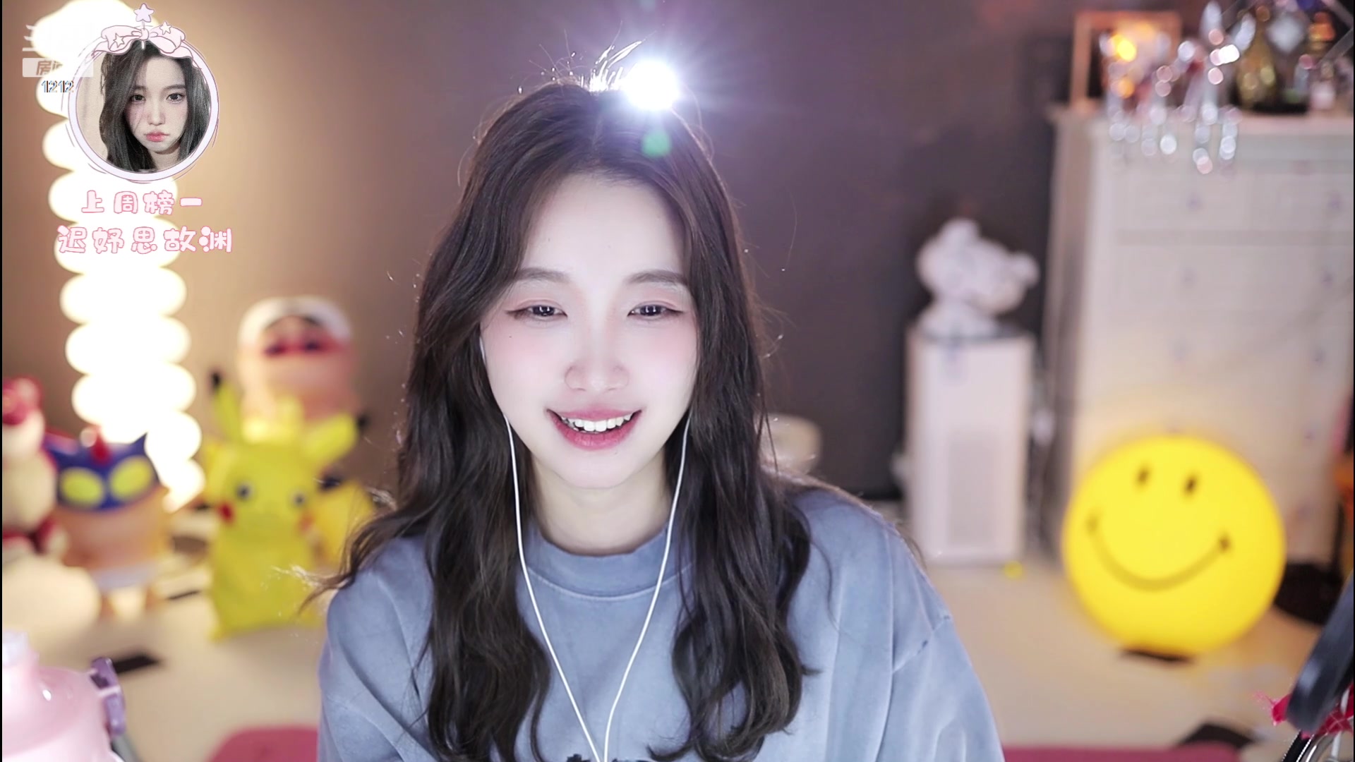 【2023-06-27 03点场】小肉球阿：爱笑的女孩运气不会差1212