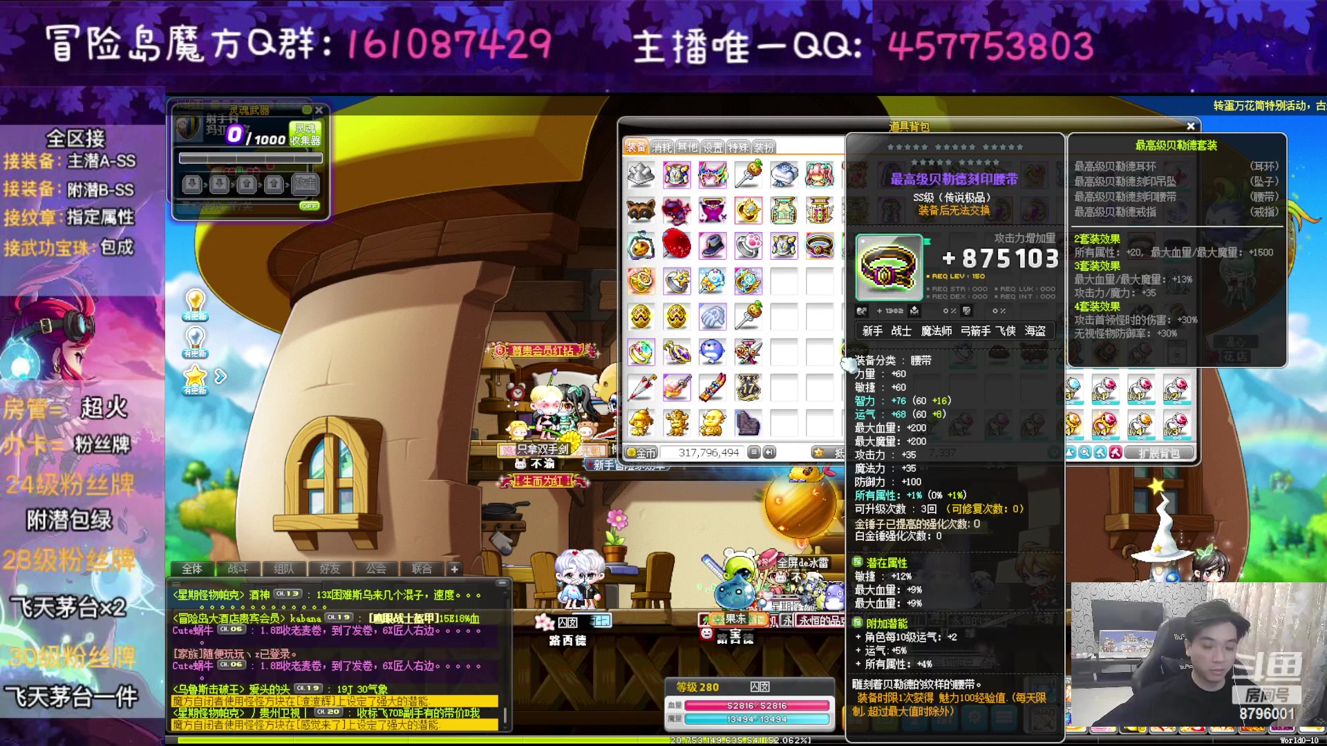 【2023-06-26 21点场】Yehooo：冒险岛整活鸭！