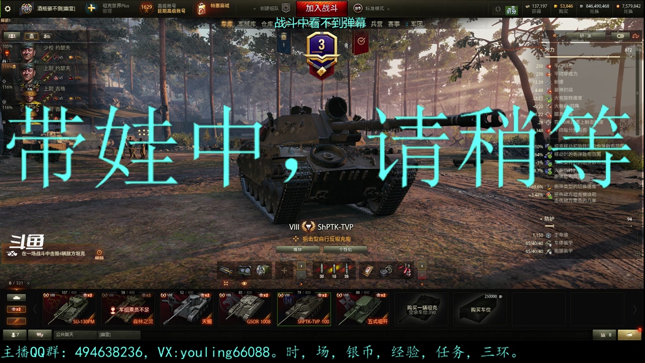 【2023-06-26 22点场】暗夜幽霊：幽霊：领土打资格的来