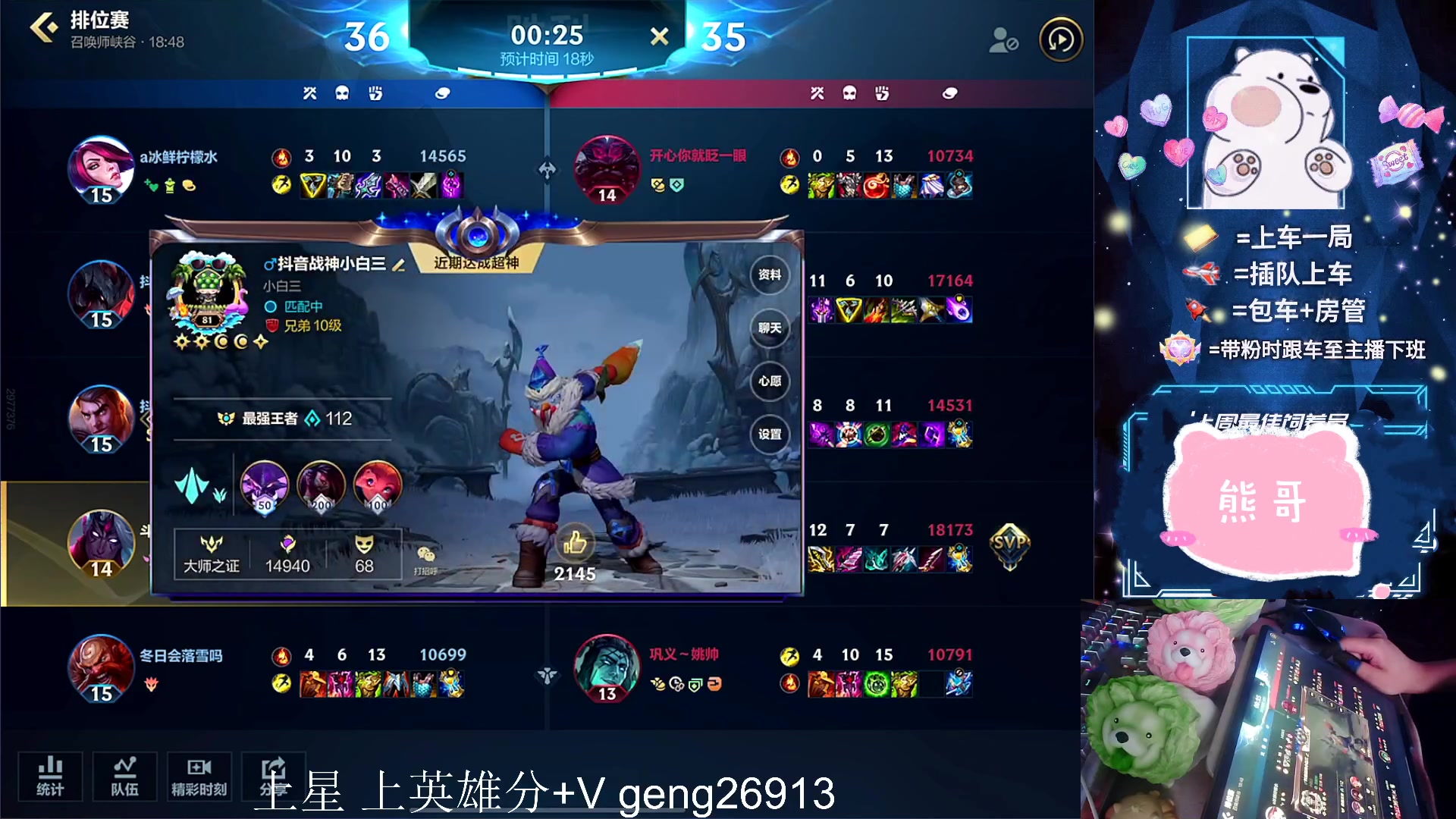 【2023-06-27 17点场】耿枫QUQ：带粉有位 可帮打