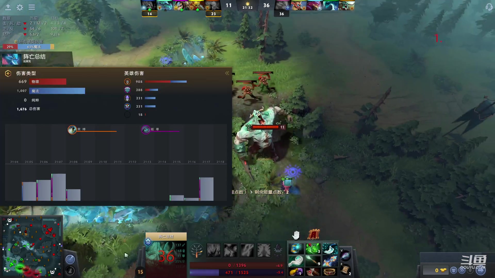 【2023-06-27 01点场】踏上征途167：俯冲第一人