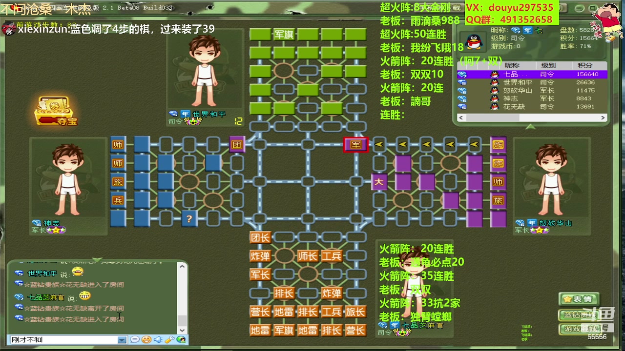 【2023-06-26 21点场】恶蚊子：猛猛播！55556