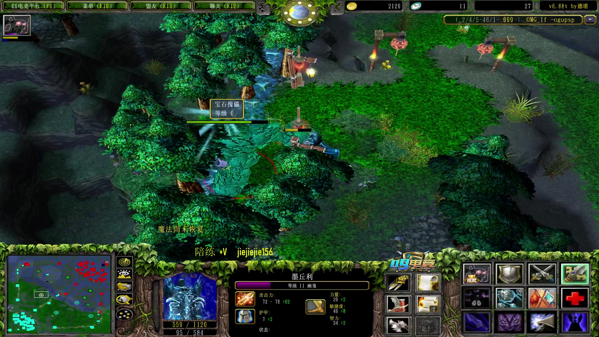 【2023-06-26 17点场】肖璐s：早上好，OMG巅峰赛季