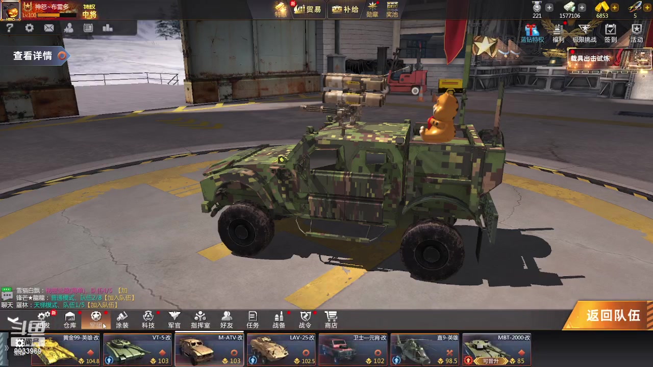 【2023-06-25 18点场】神怒布雷多：神怒布雷多的直播间