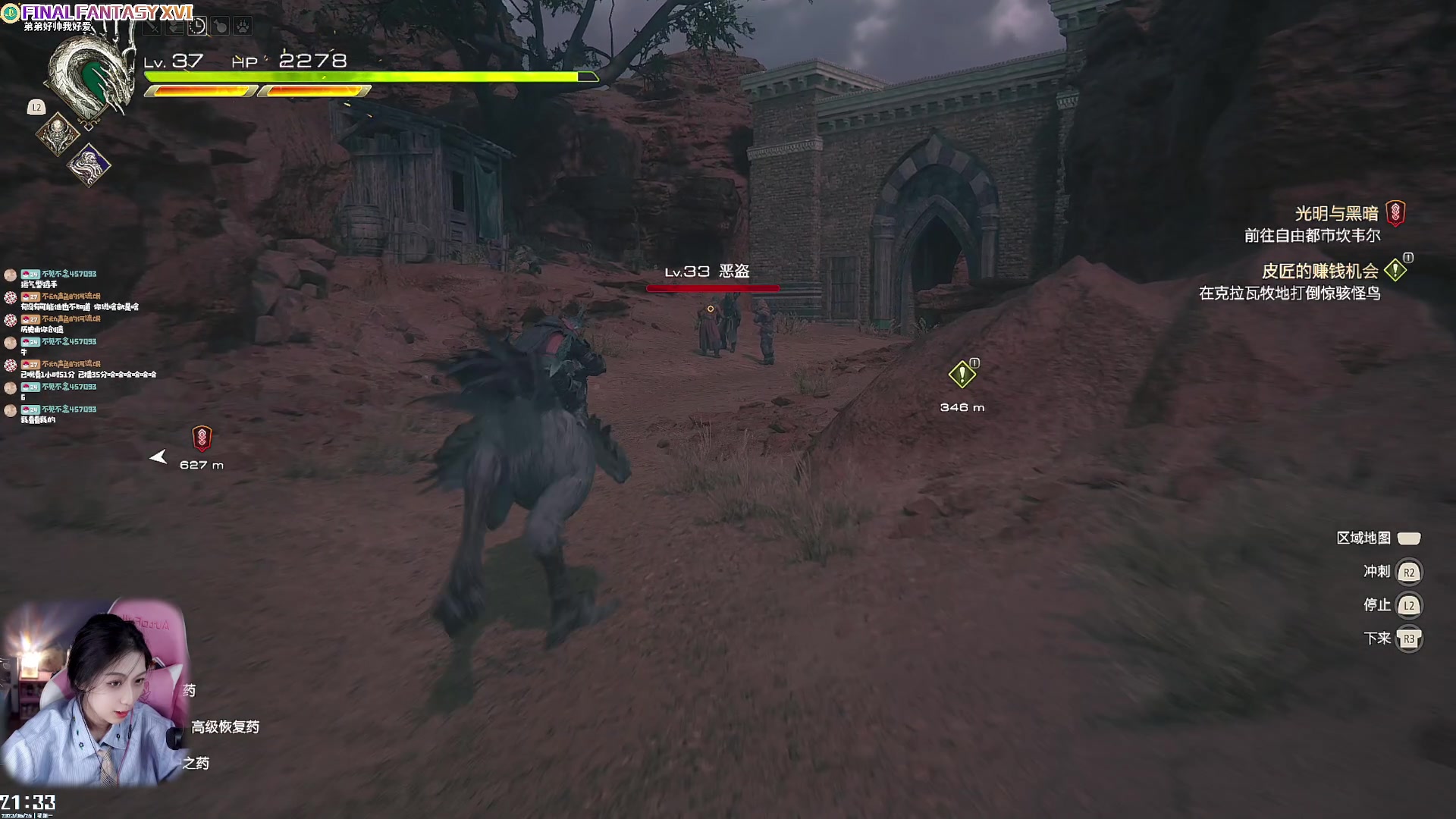 【2023-06-26 20点场】绝不早到十元元：狒狒16 :( 禁止剧透!!!