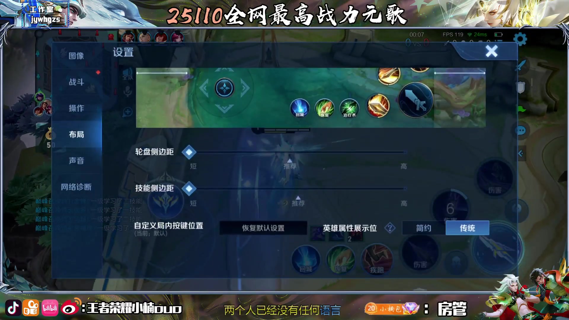 【2023-06-26 22点场】小楠ouo：冲击定榜前十！