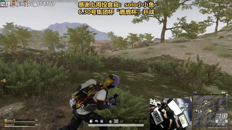 【热门游戏】轻语丶619的精彩时刻 20230627 21点场