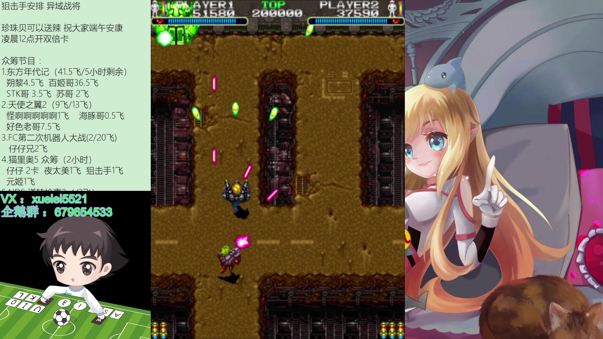 【2023-06-22 23点场】吾王爱德千秋万世：此人游戏天赋逆天 所有怀旧游戏通关