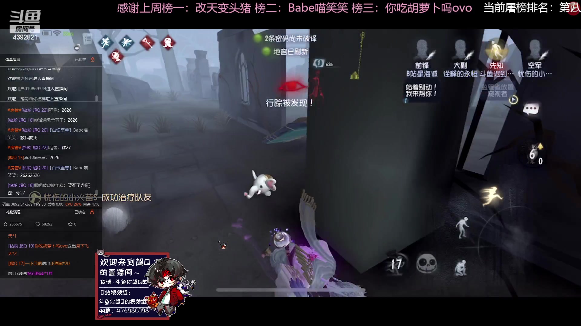 【2023-06-27 20点场】你超Q的：新赛季了，冲前五！！！