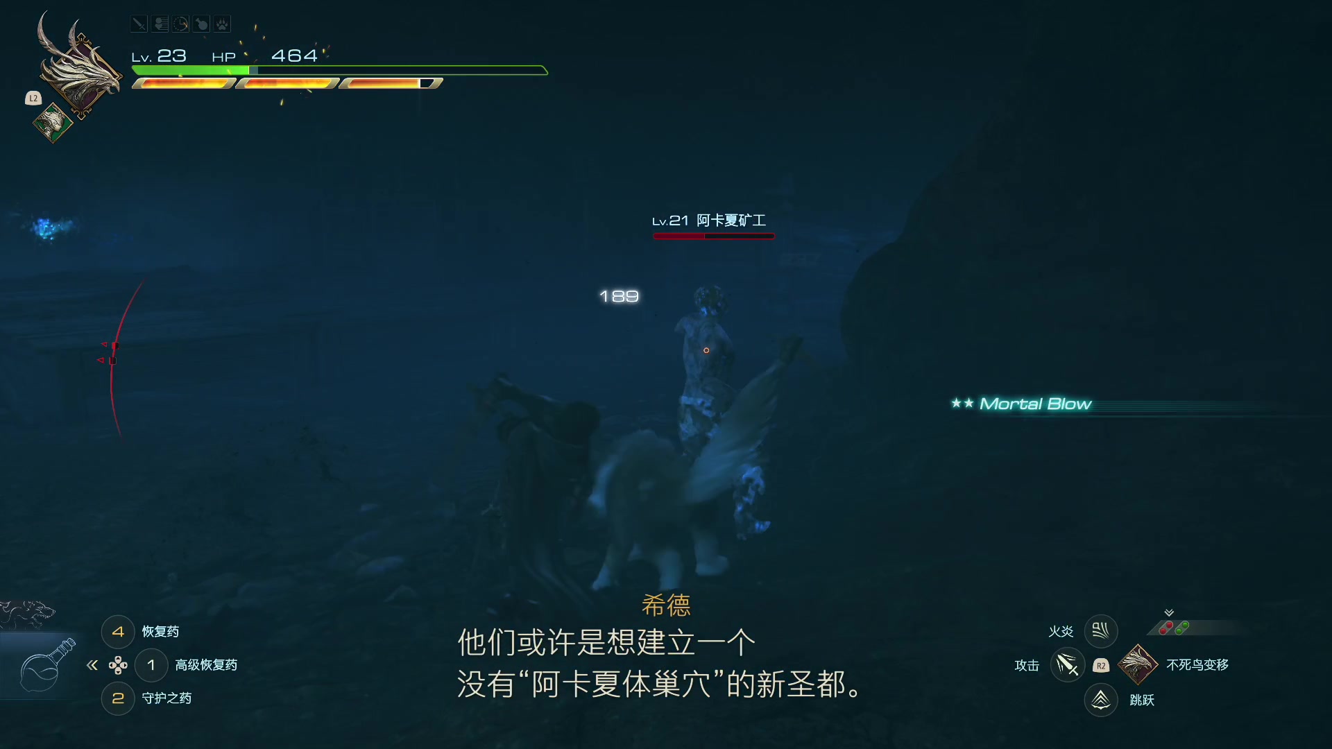 【2023-06-27 17点场】猫叔灬灬：【猫叔】最终幻想16 这演出好呀~~~