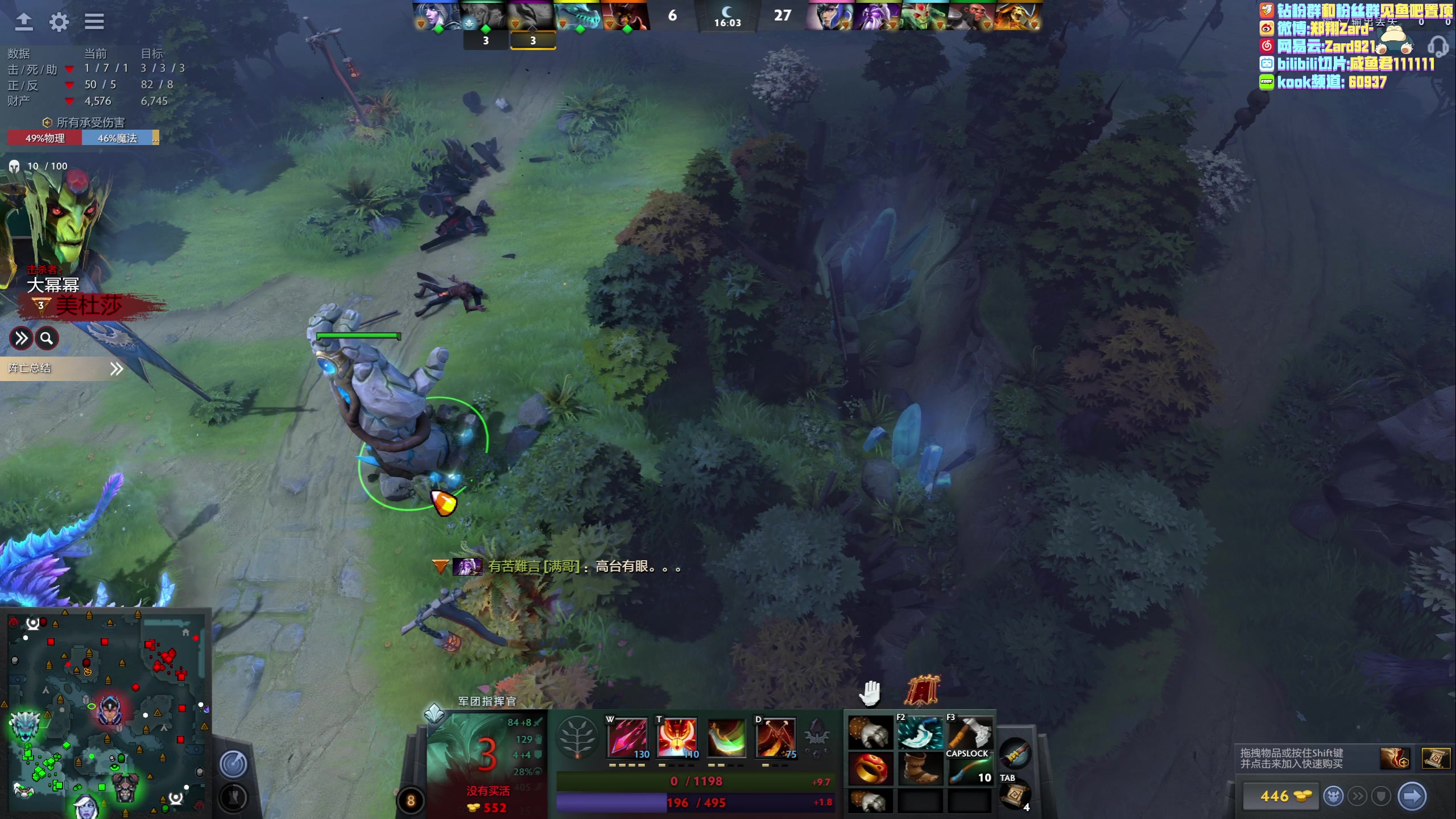 【2023-06-27 14点场】zard1991：zard1991 chill dude