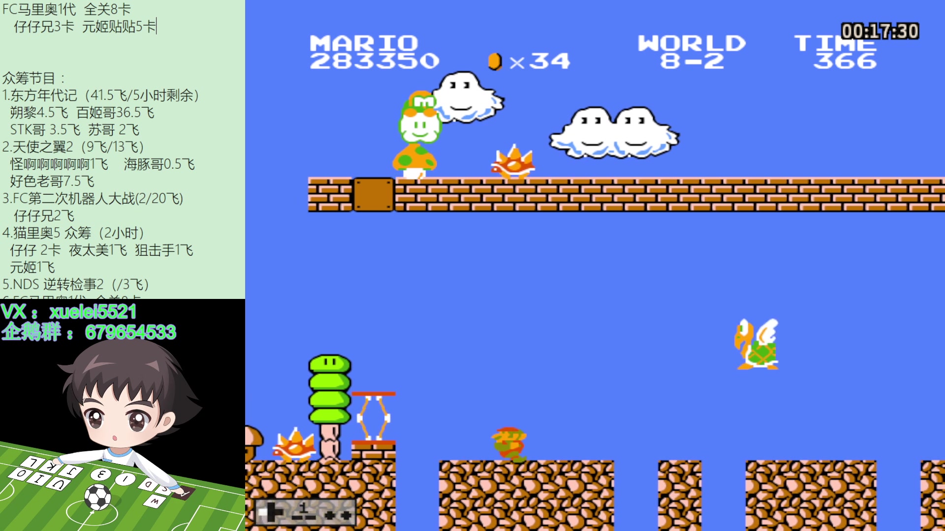 【2023-06-23 19点场】吾王爱德千秋万世：此人游戏天赋逆天 所有怀旧游戏通关