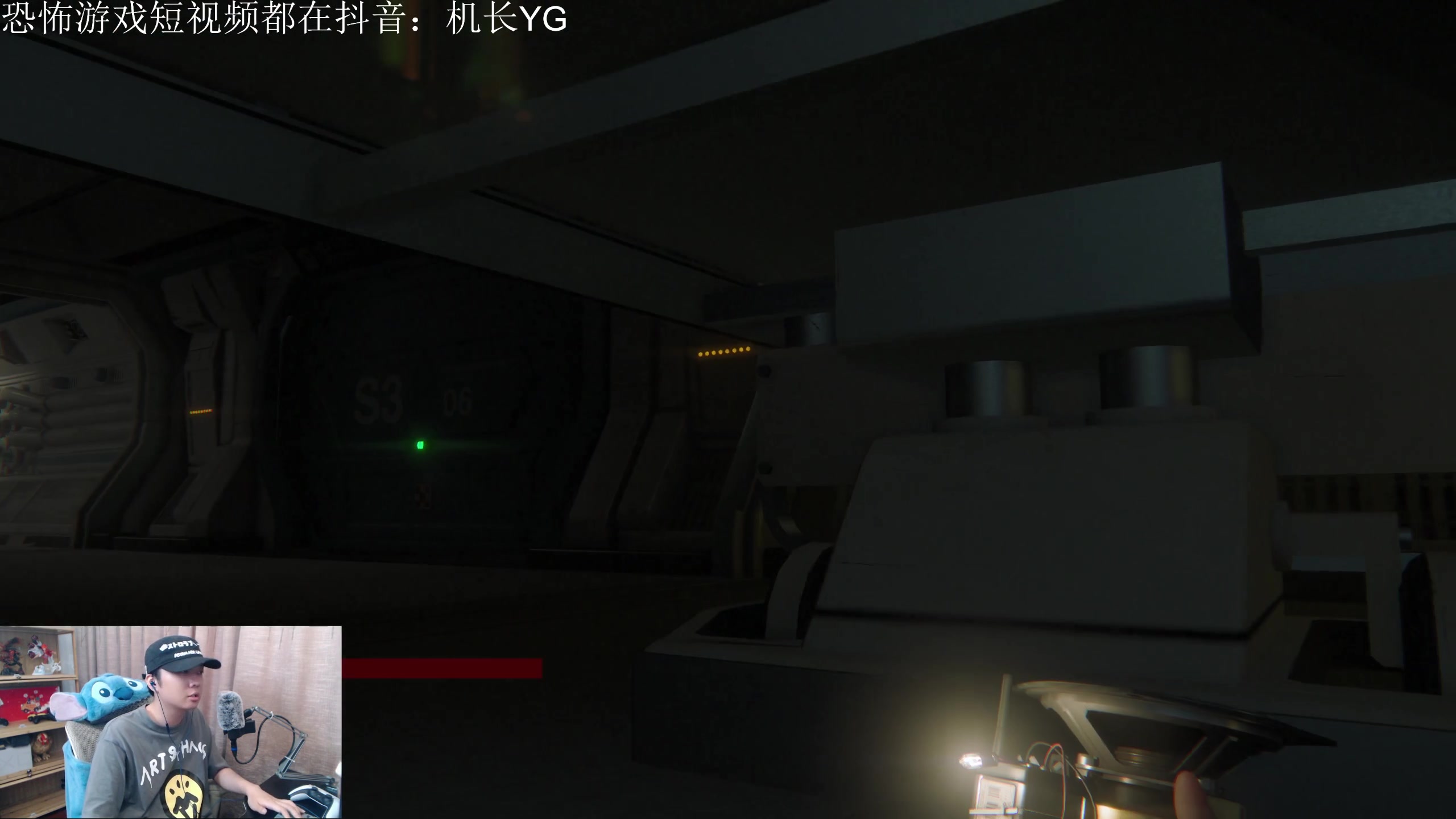 【2023-06-26 22点场】机长YG：【机长】异形！恐怖刺激直播中！