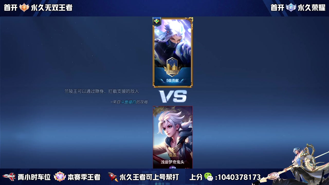 【2023-06-27 14点场】天涯丶全能打野：斗鱼第一赵云 教学打法 学废了吗