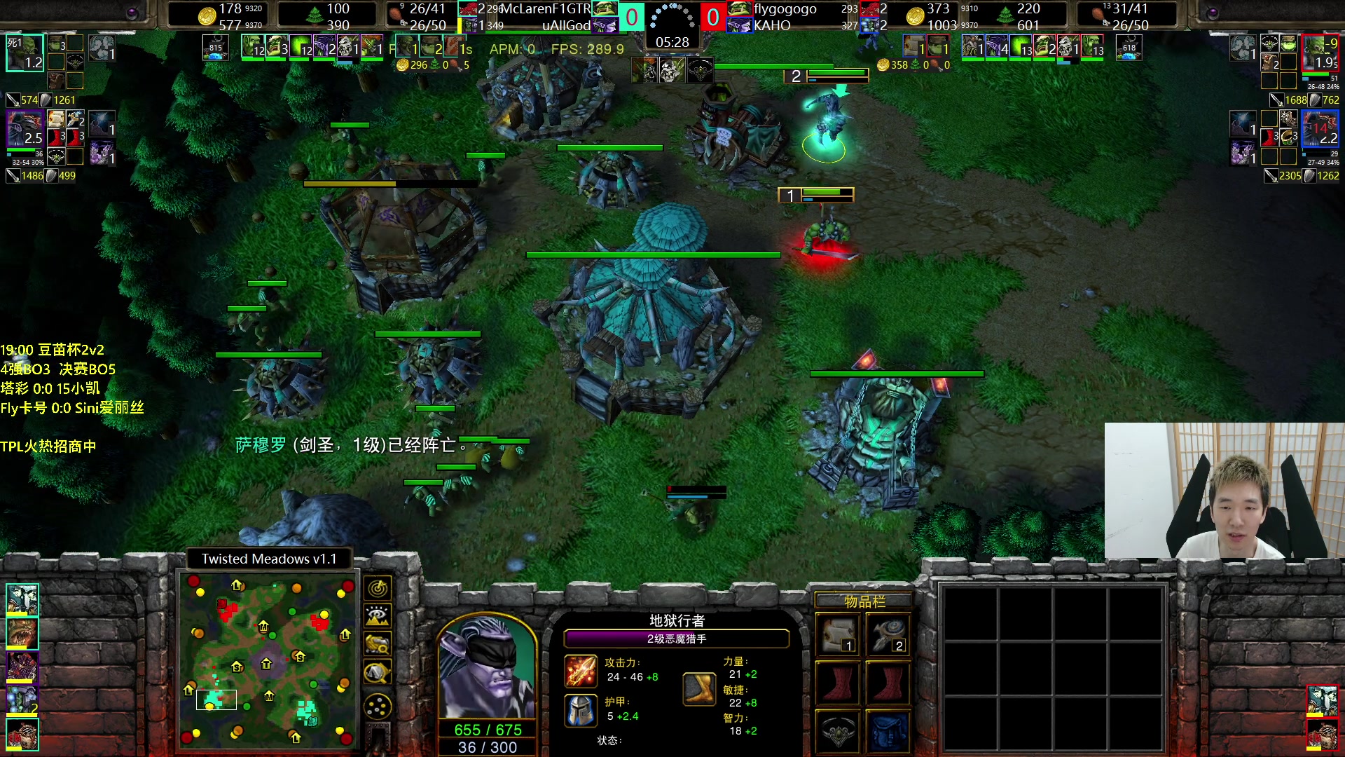 【2023-06-27 18点场】Infi小王：【直播】19:00开播 豆苗杯2v2