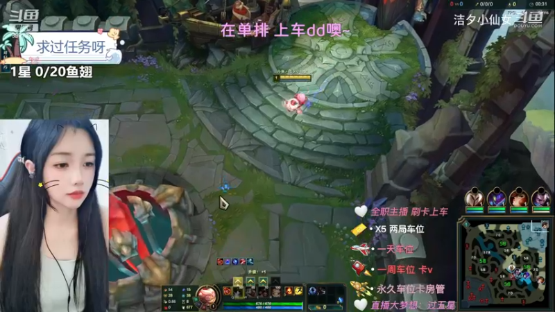 洁夕小仙女的精彩时刻 20230627 08点场