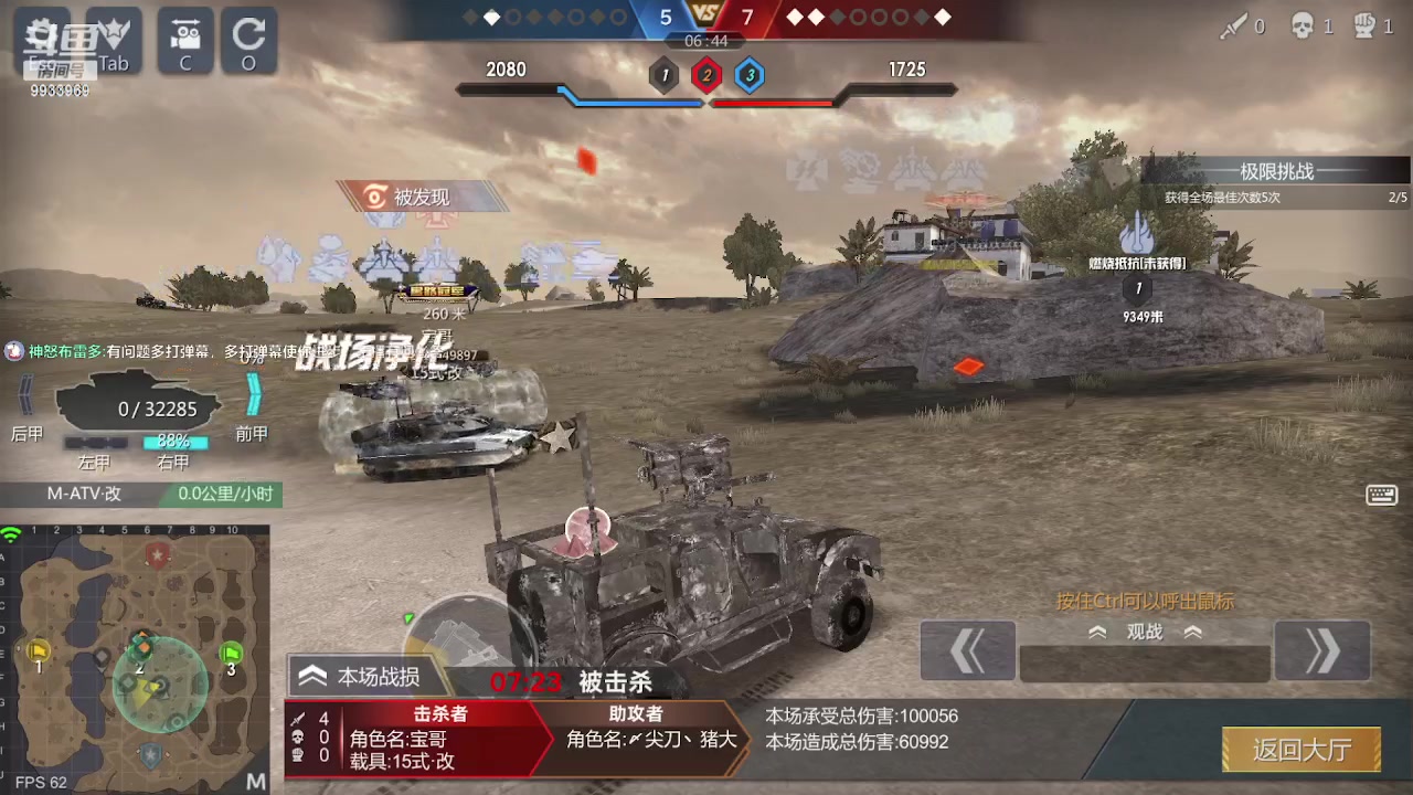 【2023-06-23 15点场】神怒布雷多：神怒布雷多的直播间