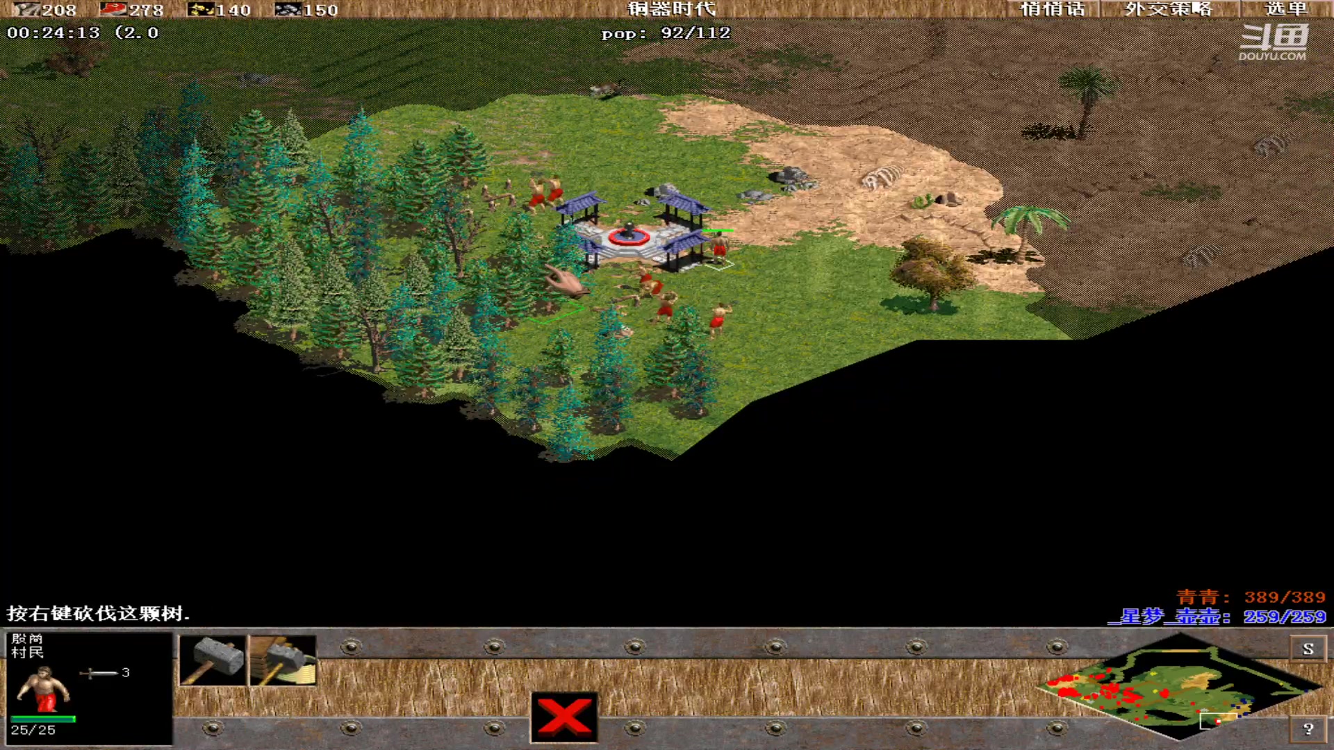 【2023-06-27 13点场】紫云同学706：青青罗马直播间