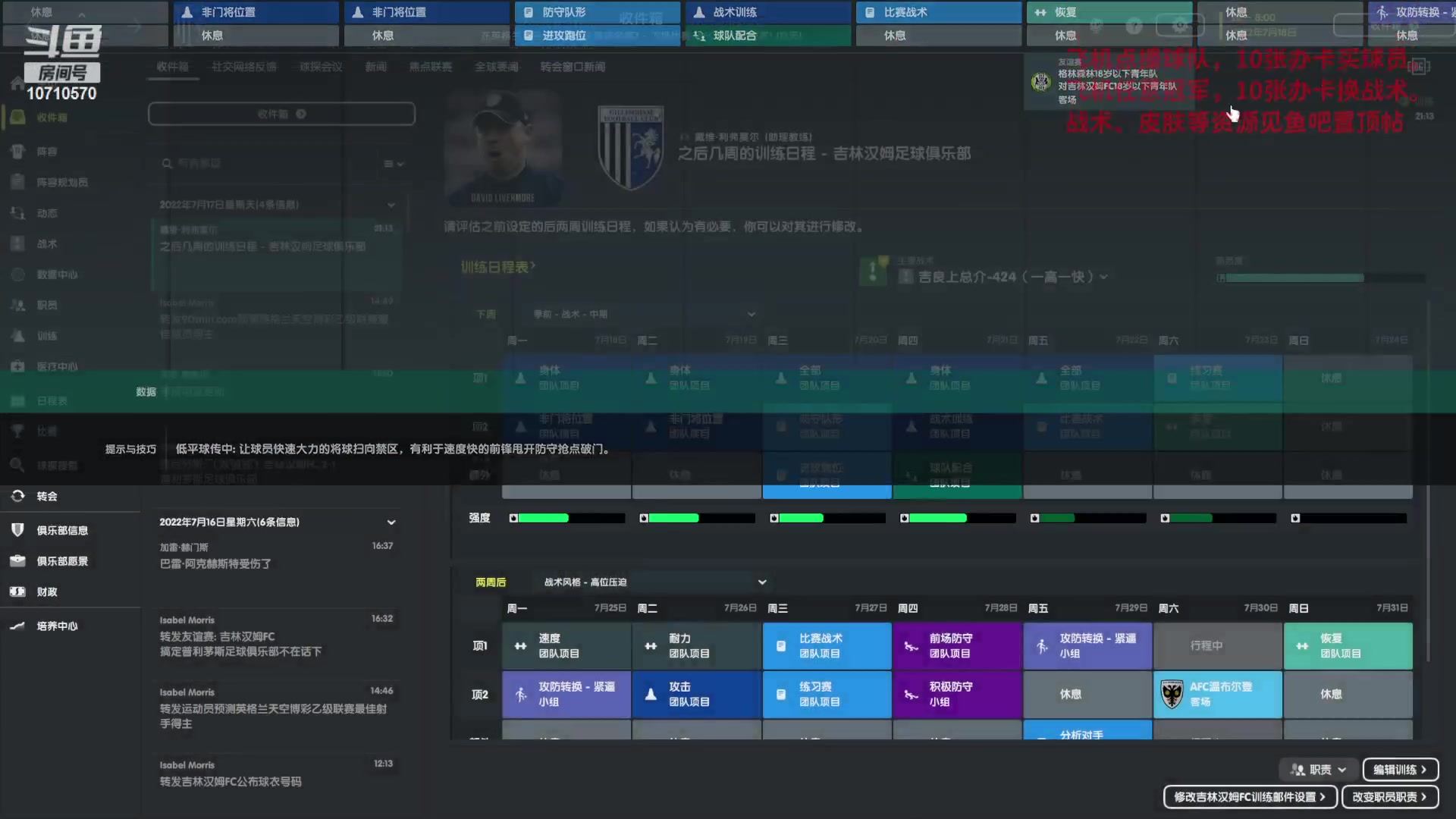 【2023-06-26 20点场】吉良上总介：吉灵汉姆：英乙第一赛季
