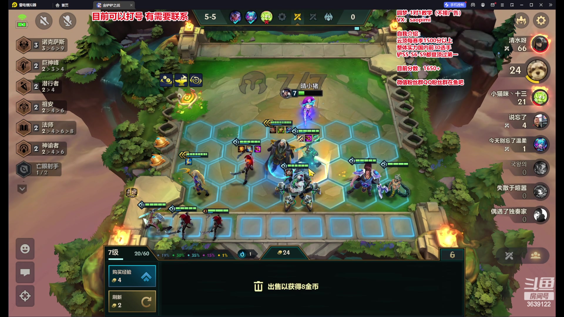 【2023-06-27 14点场】骚皮迷呀：微信区前十 冲分中