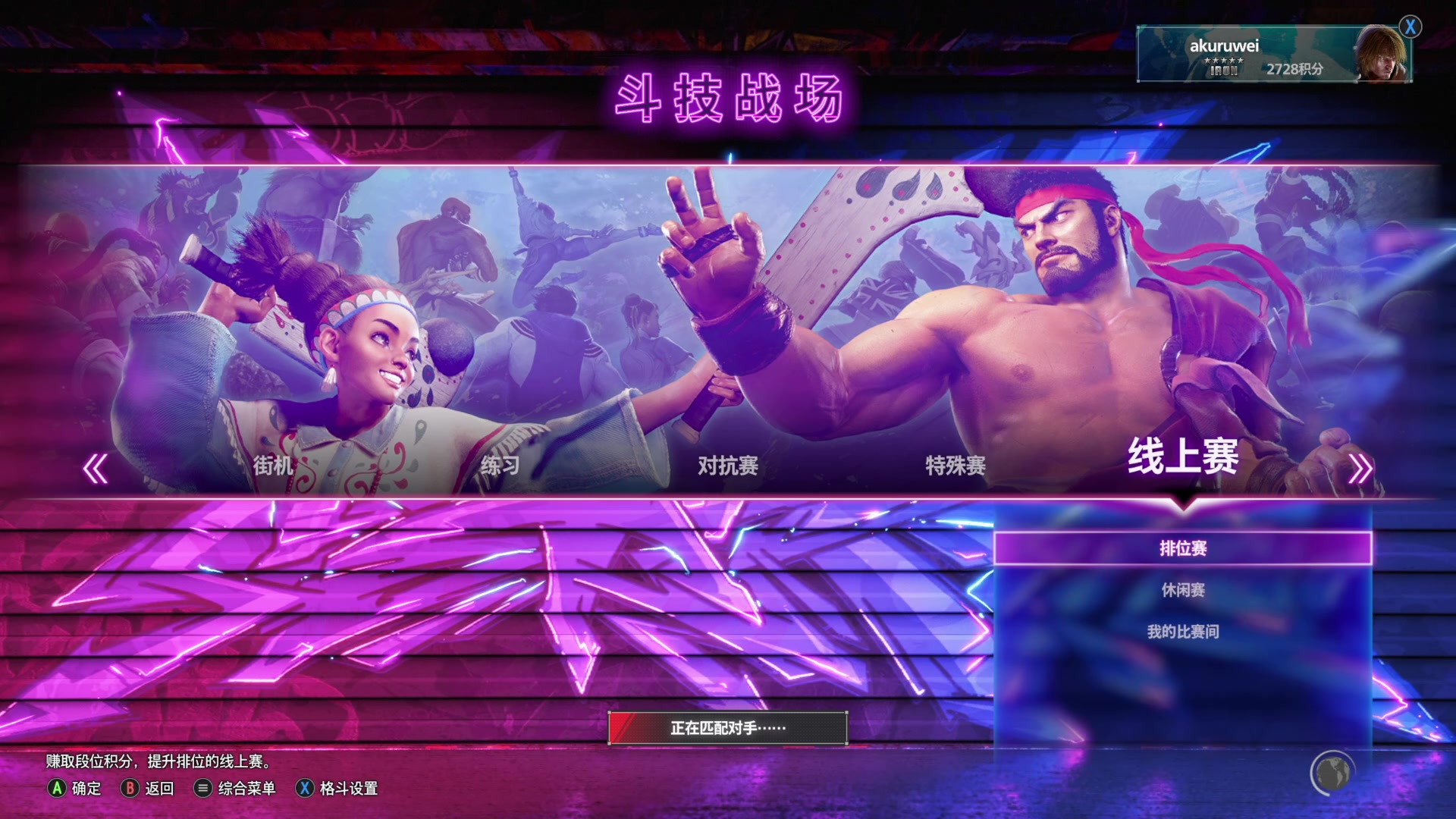 【2023-06-26 21点场】朝伟啦：阿伟：小目标上个5000分