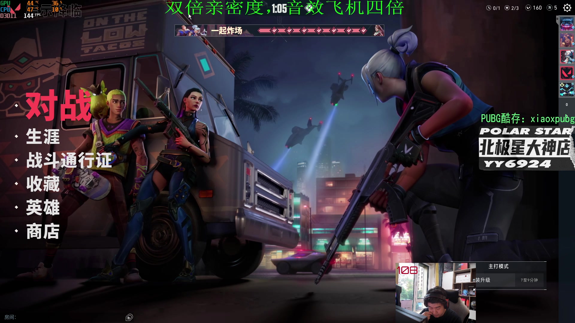 【2023-06-27 05点场】4AM小海xx丶：OB PGS2预选赛！4AM加油！