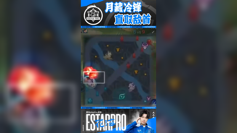 替星行道
