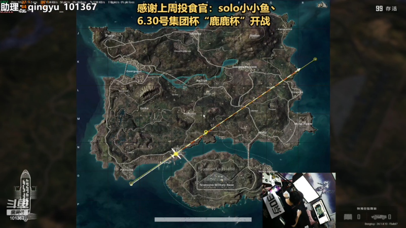 【热门游戏】轻语丶619的精彩时刻 20230627 22点场