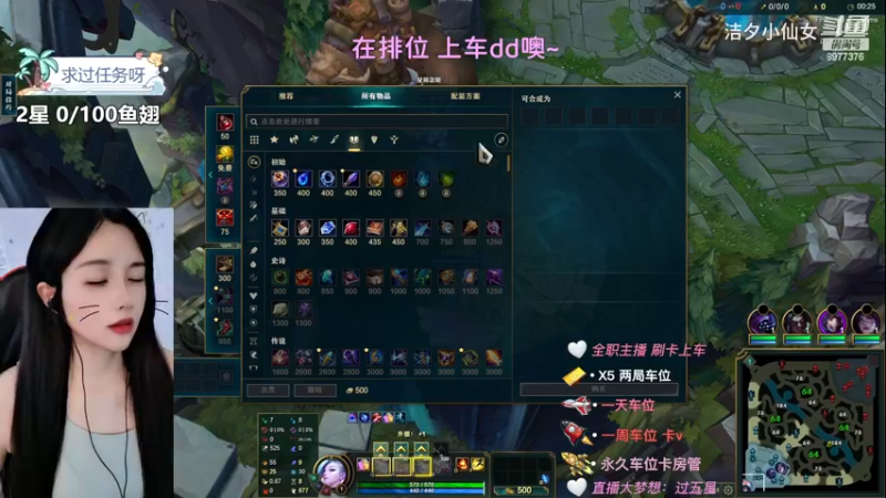 洁夕小仙女的精彩时刻 20230627 16点场