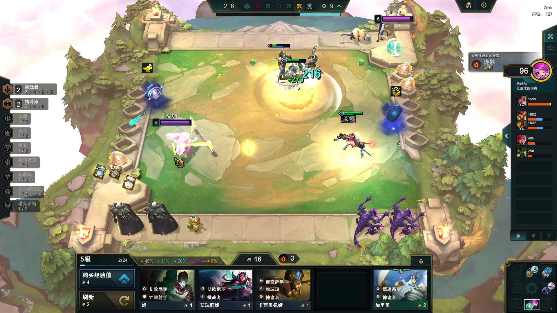 【2023-06-25 16点场】结成郁丶：我好缓慢地追寻