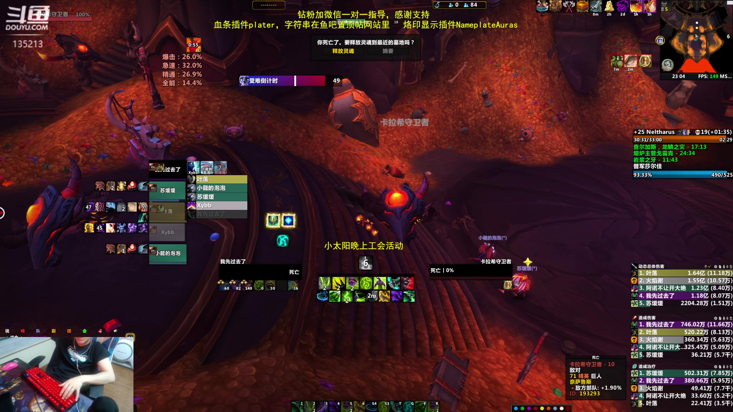 【2023-06-26 22点场】神奇的阿诺：阿诺亚服大秘境