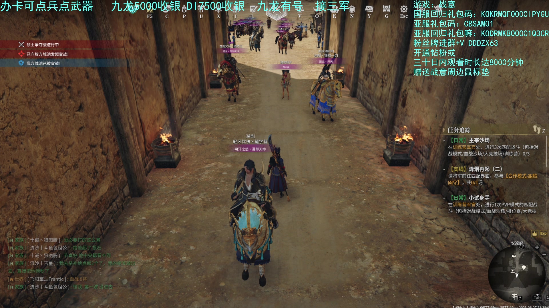 【2023-06-27 20点场】螃蟹Sam：【螃蟹】玩玩真田赤备队~