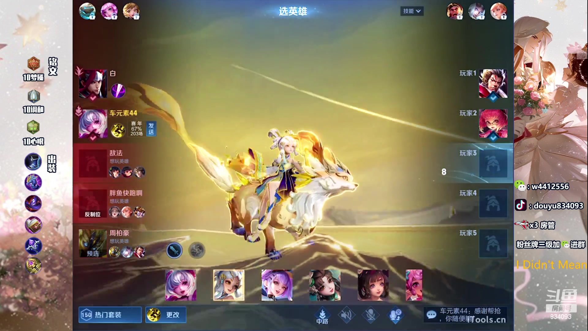 【2023-06-27 21点场】小飞Avery：国服小乔：新赛季小乔冲王者