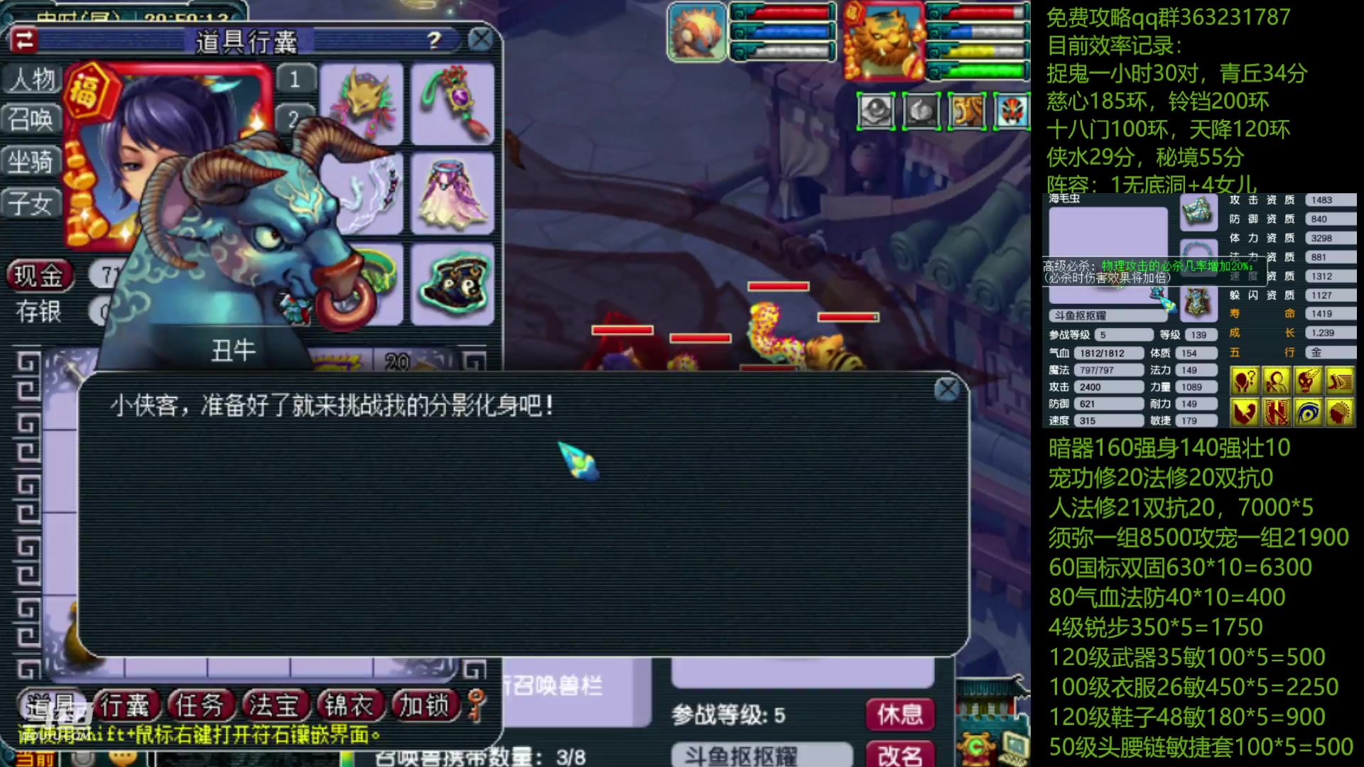 【2023-06-27 20点场】抠抠耀：北大才子玩固伤