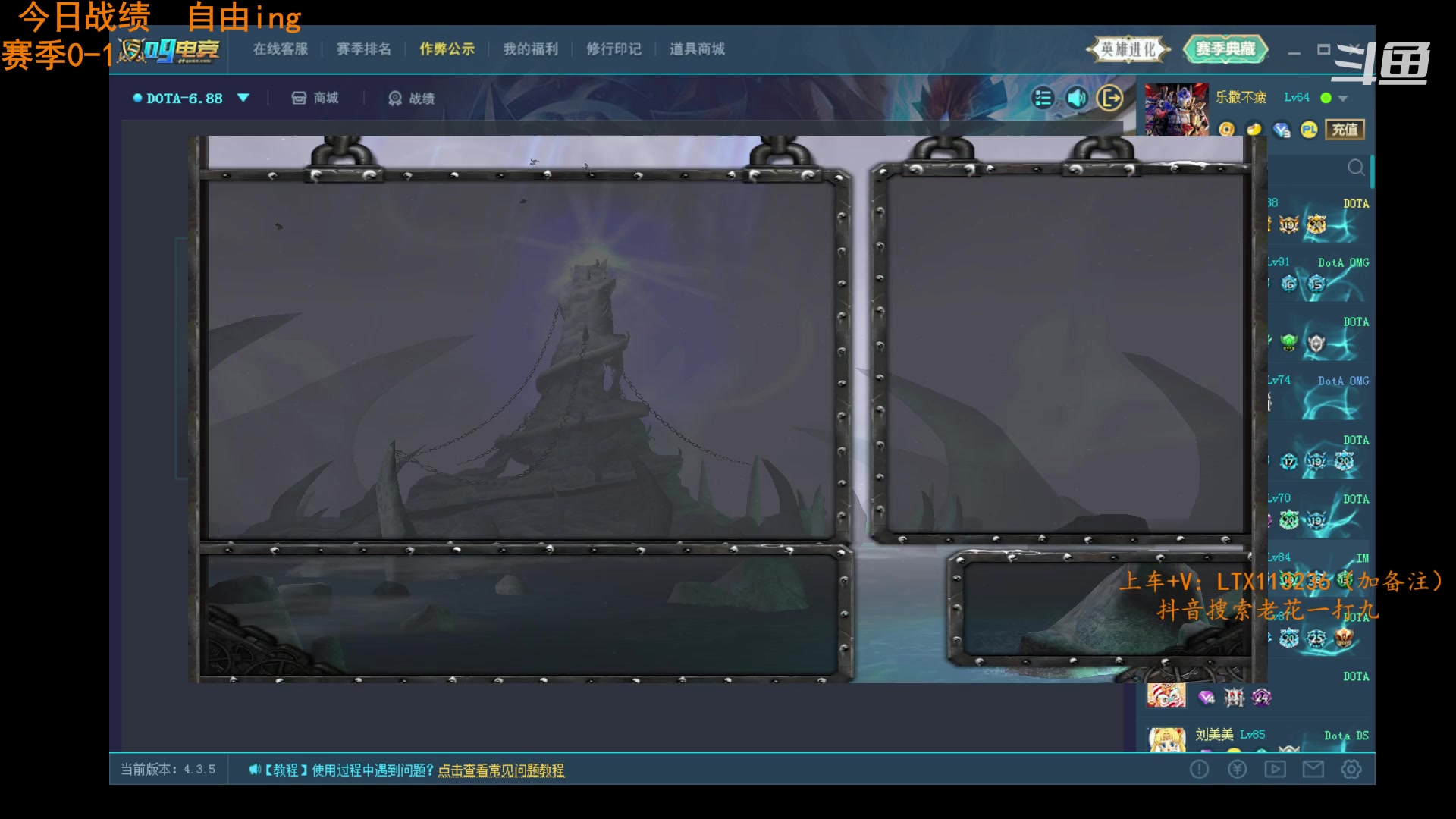 【2023-06-25 23点场】老花一打九：心平气和打dota！