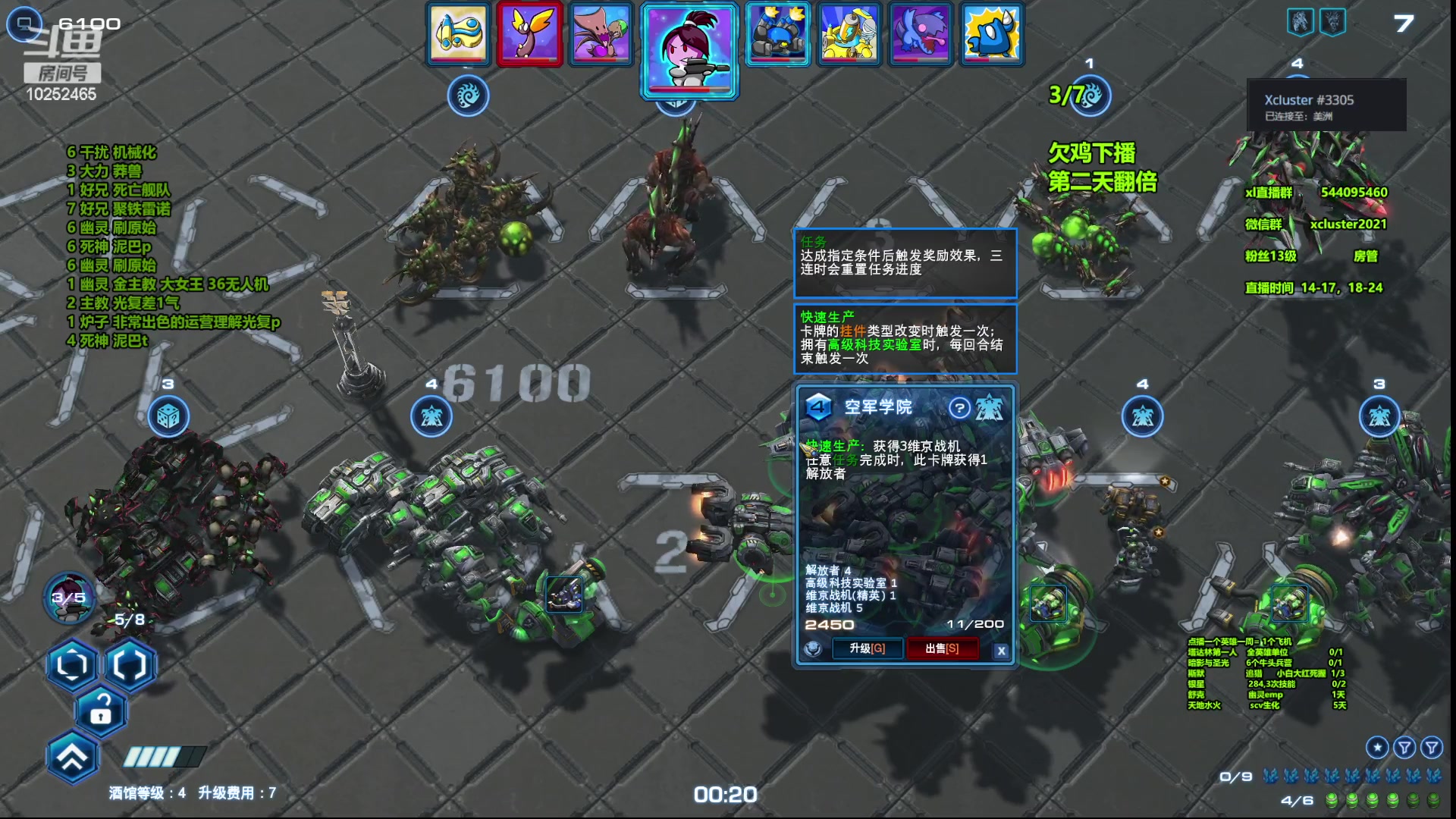 【2023-06-26 20点场】xcluster：星际酒馆，调作息day2