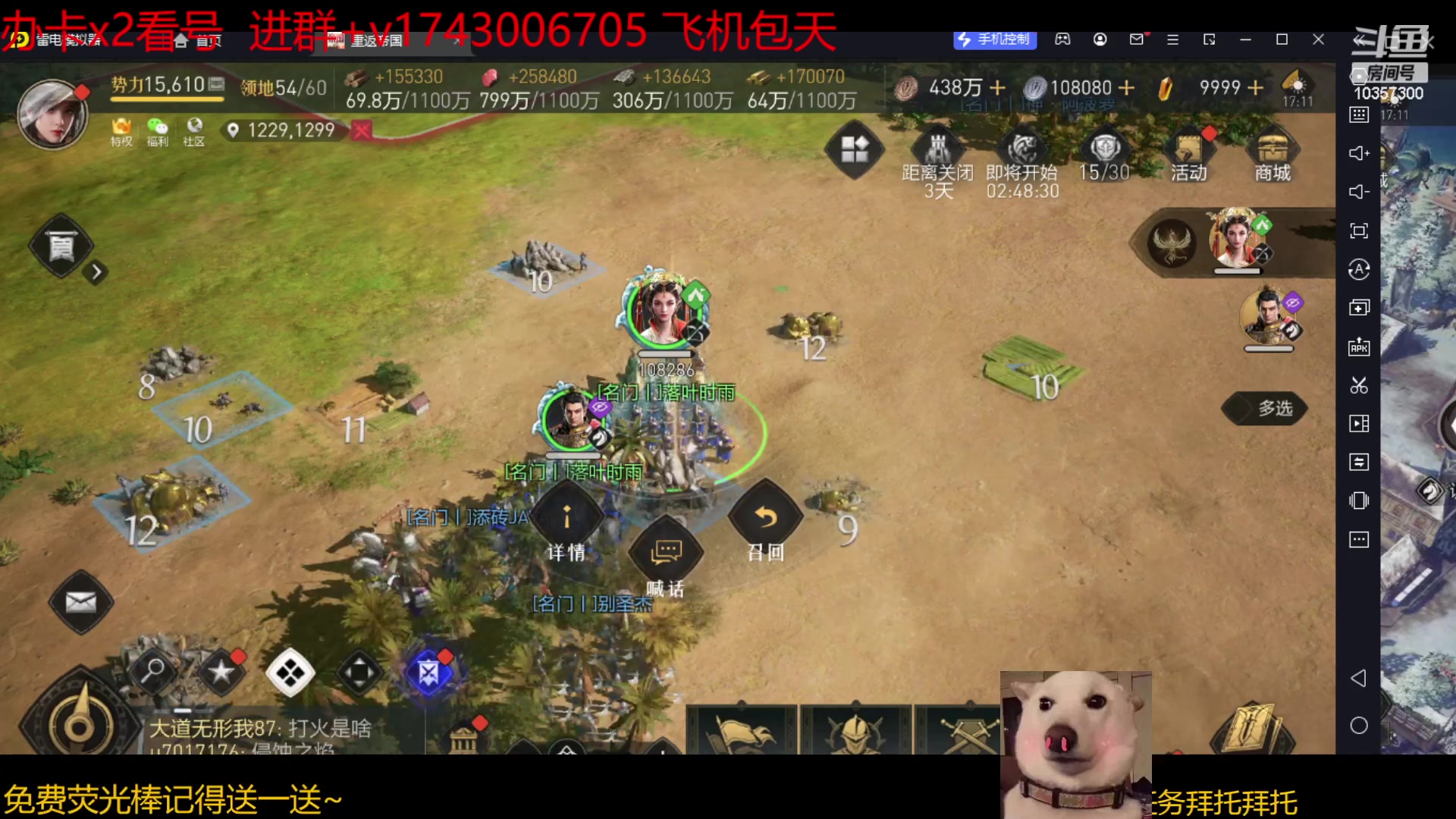 【2023-06-22 16点场】是猫咪吖丶：打起来 么么哒