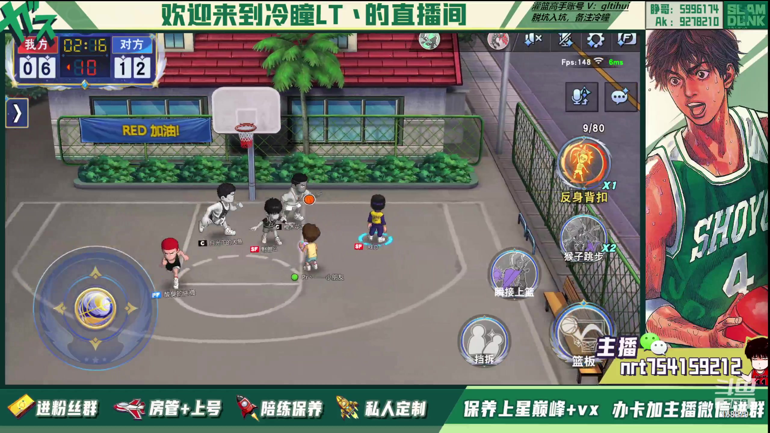【2023-06-26 15点场】冷瞳LT丶：我们是！！！