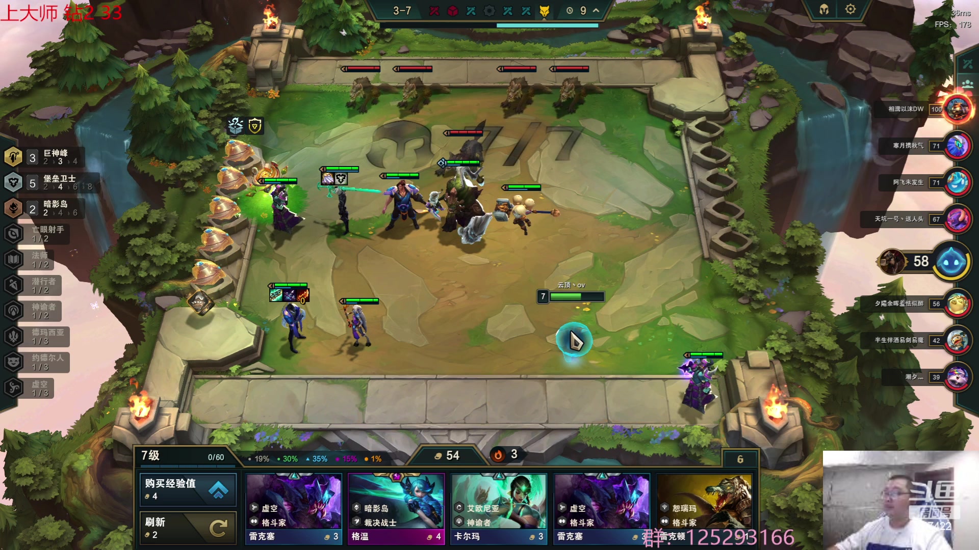 【2023-06-27 14点场】驴酱的冯雨大王：冯雨大王：保持理智，热爱生活！