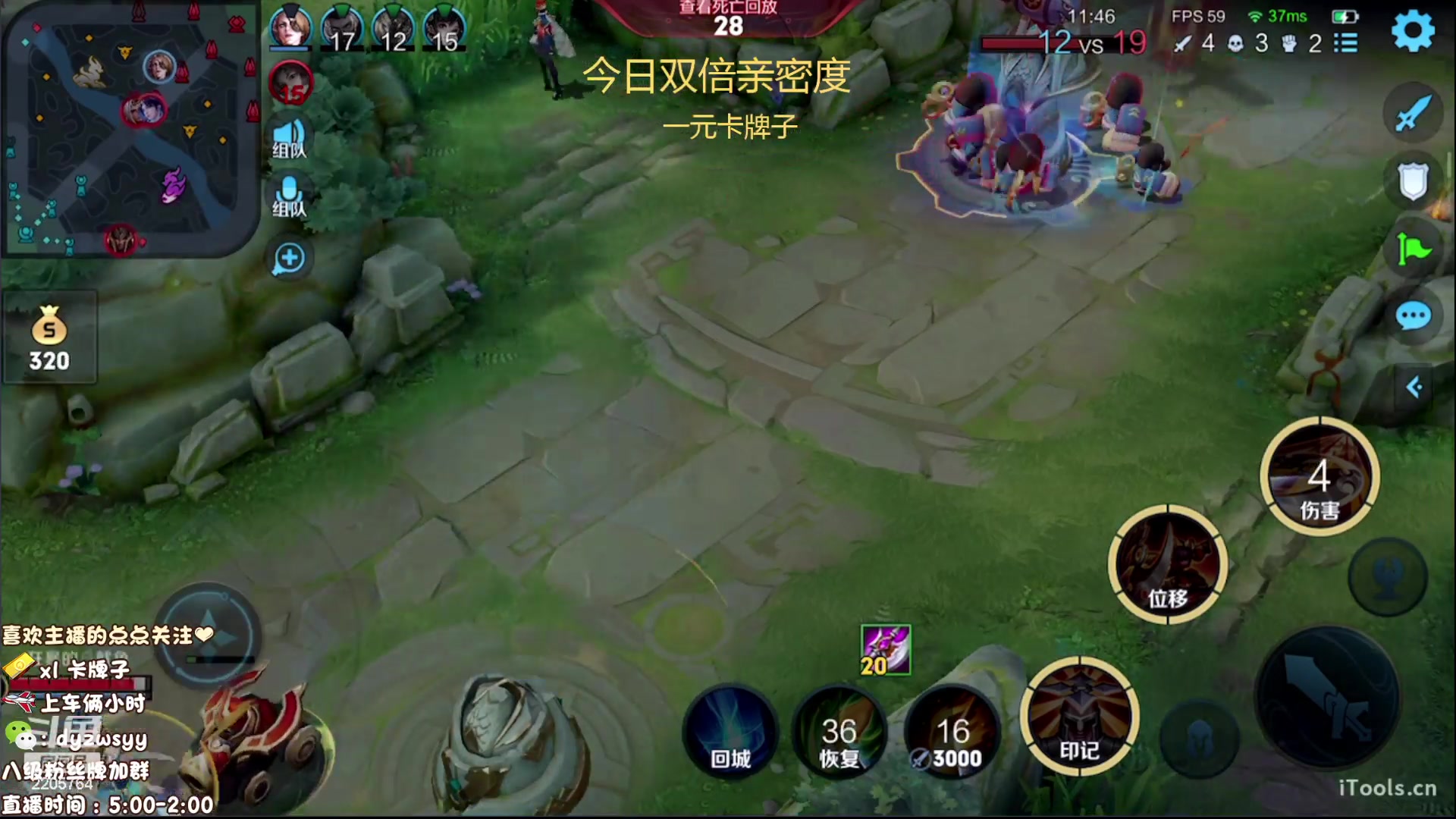 【2023-06-27 06点场】赵猥琐丶赵云导师：国服最强赵云在线教学