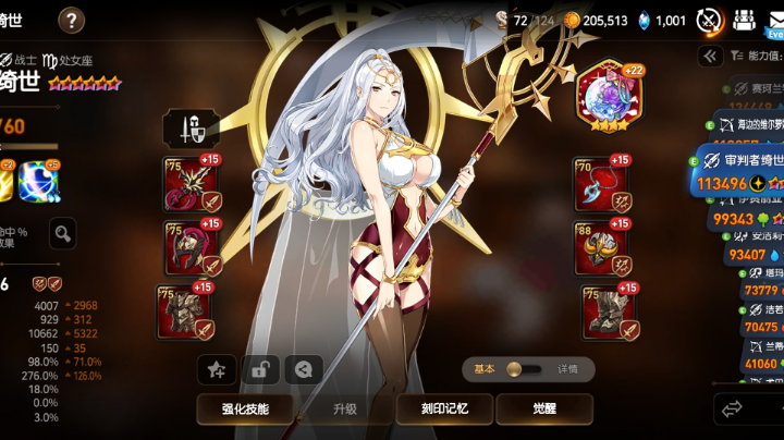 【2023-6-27 9点场】光辉丶龙神:远古12亿冲榜开启