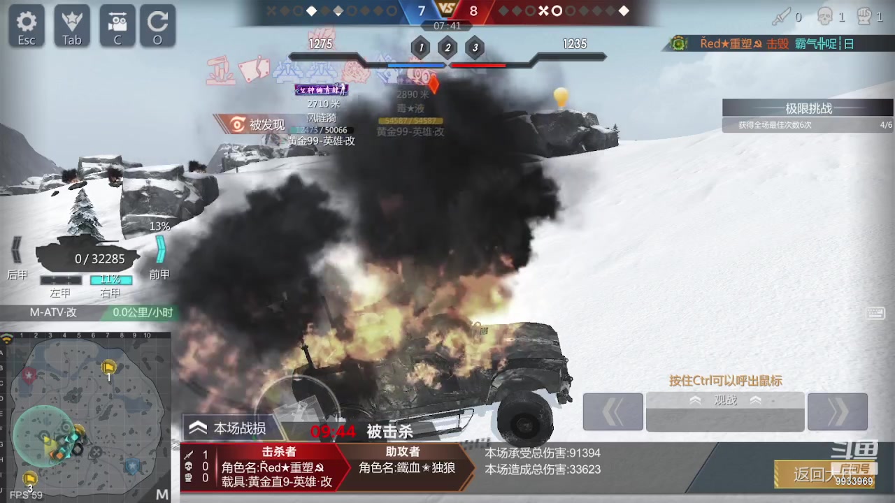 【2023-06-26 22点场】神怒布雷多：神怒布雷多的直播间