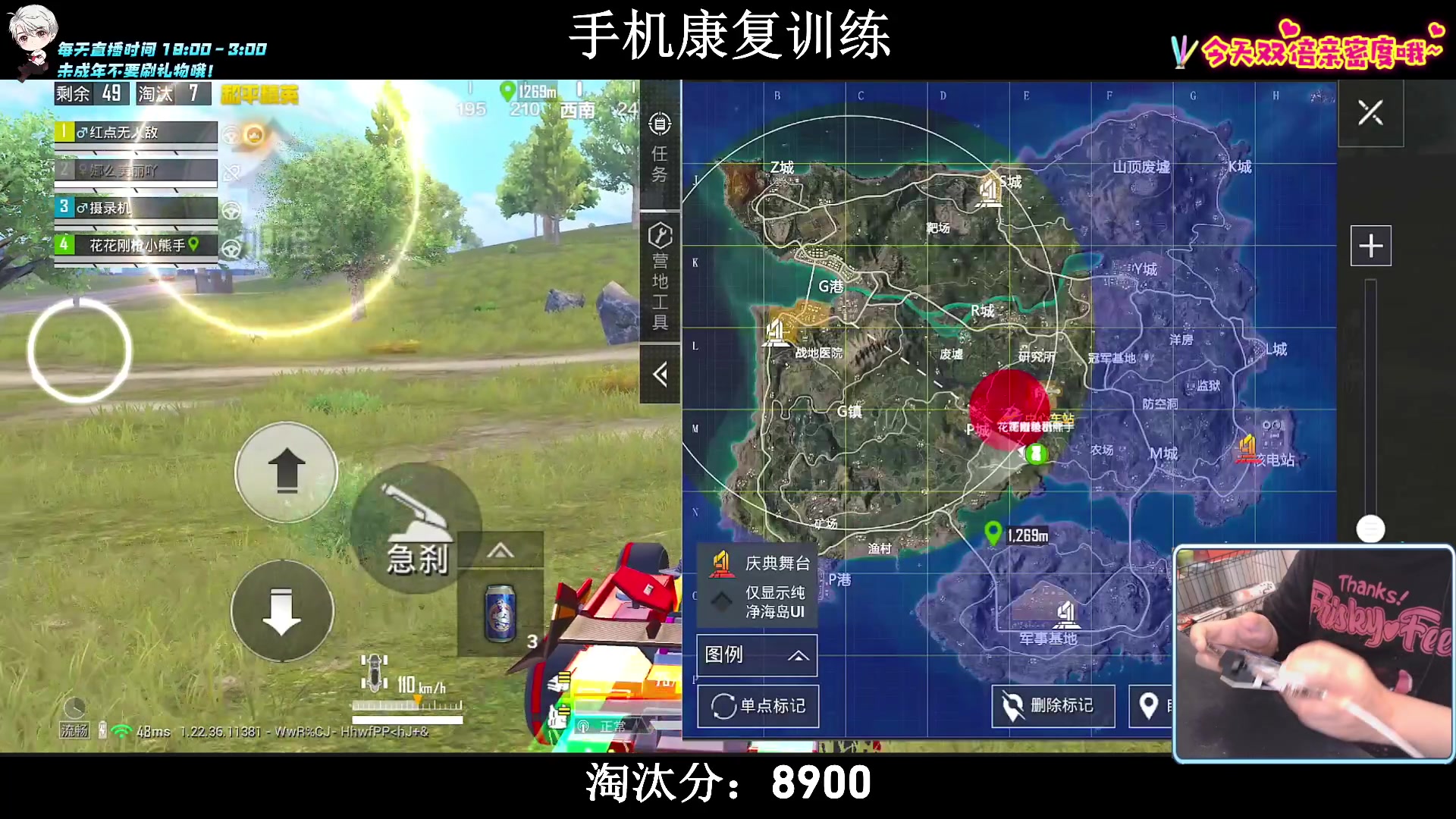 【2023-06-27 19点场】小妖洋：【究极红点 视觉盛宴！】